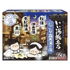 Hakugen Earth 白元 溫泉巡禮濁湯宿屋泡澡粉 露天藍盒 12包入, 1個