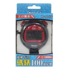 CINLICA 5合1多功能電子碼錶 HS-100TW, 黑色，紅色