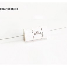 正典UCHI電子 臥式無極性分音電容 20uf 240vac, 1個