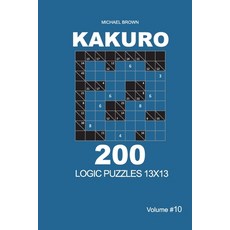 (外文書) Kakuro - 200 Logic Puzzles 13x13 (Volume 10) Paperback, Independently Published, English