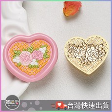 愛心黃銅火漆章頭, 1個
