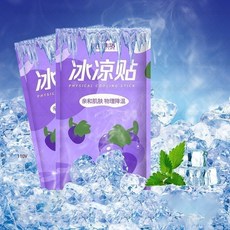 冰涼貼片, 1個, 2片