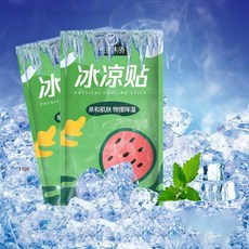 降溫冰涼貼, 1個, 2片