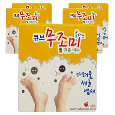 큐브 무조미 플러스(60g)-발 전용비누, 5개