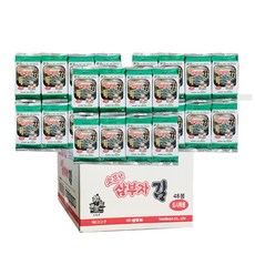 3cd9b580-2ef4-4eb0-619d-2c2ef5f4c2f9.jpg