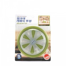 [다이소]씽크대개폐식뚜껑(대)-30719