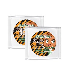 [라벨영] 호랑이 비누, 호랑이비누