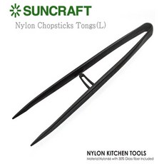 SUNCRAFT 글라스화이바 나일론 국자, 나일론 젓가락 집게, 1개