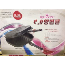 직화생선구이양면그릴