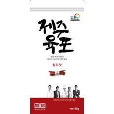 해올렛