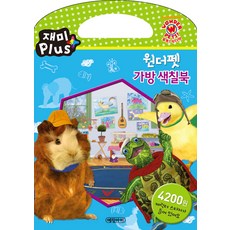 딩가케이크북