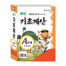 선박의기초계산및복원성