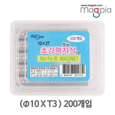  마그피아 대용량 네오디움자석(초강력)원형, 200개 