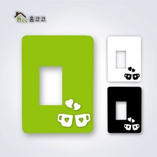 [Homecoco] 蓋式開關蓋愛咖啡, 綠色