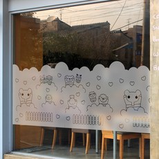 어린이집선팅