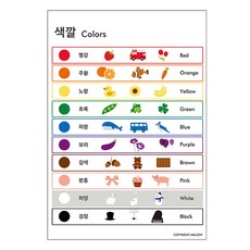 멜로우 포스터