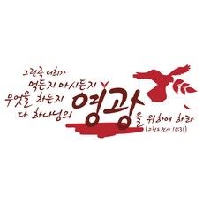 한소희잡지