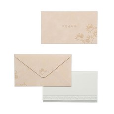 尤特PP04SG028, Ivory, 5個