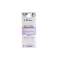 CLOVER 手針短13, 1個