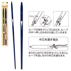 CLOVER 簡易返裡器, 1個