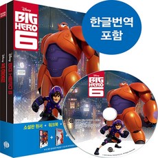 빅아이디어수학언어