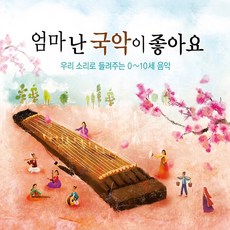 뮤지컬빨래예매