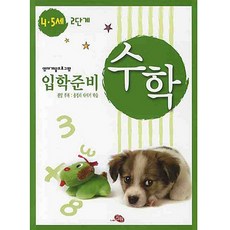 놀이교육책