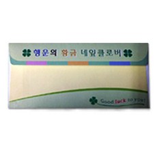 십전지폐