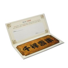 해피머니상품권1만원핀번호