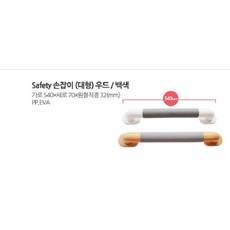 아가드보조