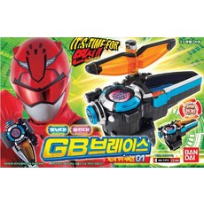 파워레인저고버스터즈gb브레이스