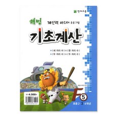 젠트리2년보증반값셀교체