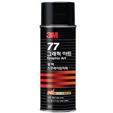 3m77그래픽아트