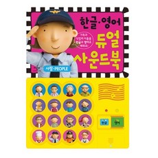 애플비토이북