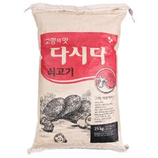 다시다25kg