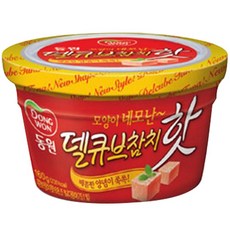 동원 델큐브 참치 핫 통조림, 160g, 1개