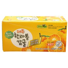 자담한라봉쥬스