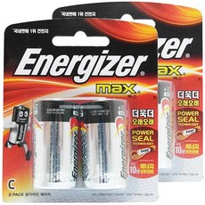 타임리스이터널2c