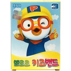 뽀로로해피반창고놀이