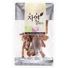 자연말하다