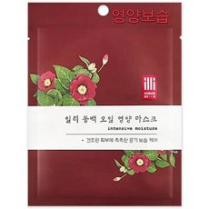 일리윤마스크팩