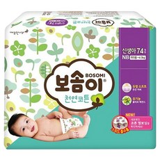 보솜이 프리미엄 천연코튼 기저귀 밴드형 여아용 신생아용 (~4.5kg), 신생아