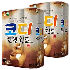 디럭시아