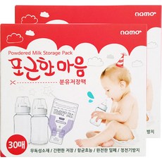 아이엘 나모 분유저장팩, 30개입, 2개