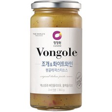 바질페스토