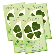 네잎클로버명함