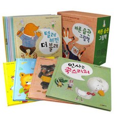 아기생활습관책
