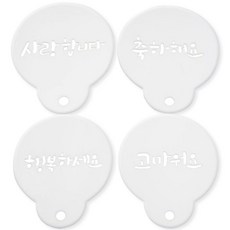 BAKINGTALK Stencil Sayings 4 件套, 1個