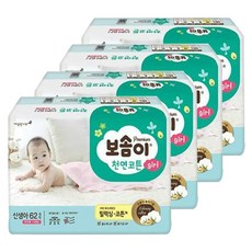 보솜이 프리미엄 천연코튼 밴드형 기저귀 여아용 신생아(~4.5kg), 신생아용(NB), 248매