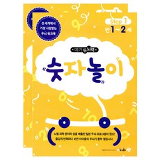 메가두뇌력퍼즐